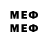 Мефедрон VHQ Redy Kendar