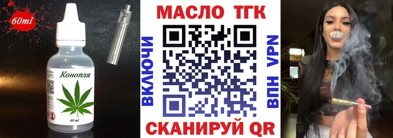 купить наркоту  Тавда  Еда ТГК марихуана 