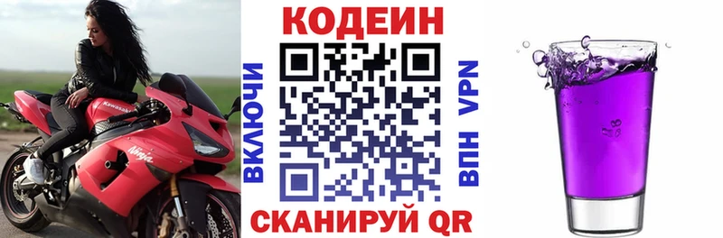 darknet формула  закладки  Тавда  Кодеиновый сироп Lean напиток Lean (лин) 
