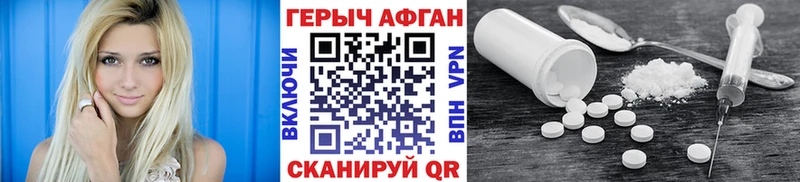 купить наркотики цена  Тавда  ГЕРОИН гречка 