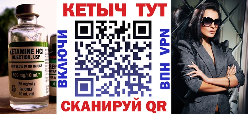 ссылка на мегу   закладки  Тавда  Кетамин ketamine 
