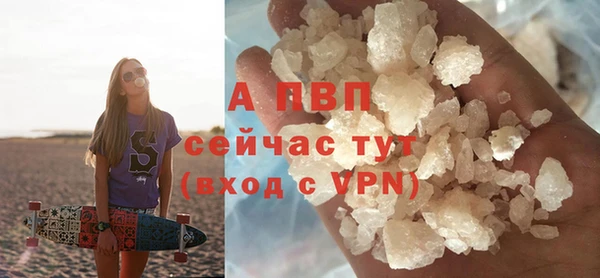 гашиш Заволжск