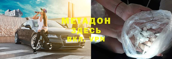 мдма Ельня
