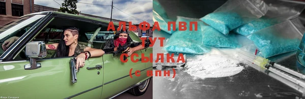 кокаин премиум Заводоуковск