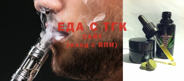 мдма Ельня