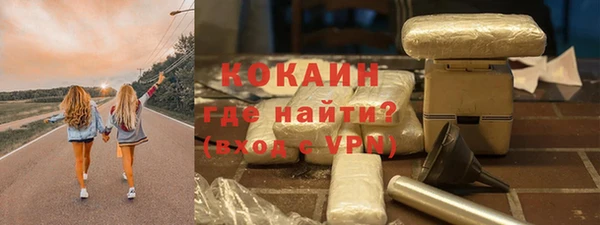 мдма Ельня