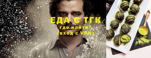 мдма Ельня