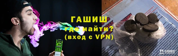 кокаин премиум Заводоуковск