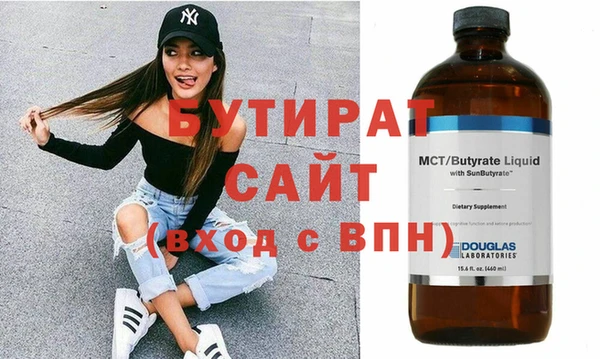 мдма Ельня
