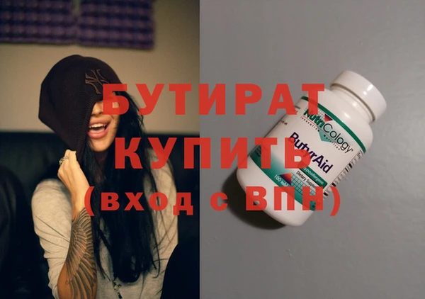 гидропоника Елабуга