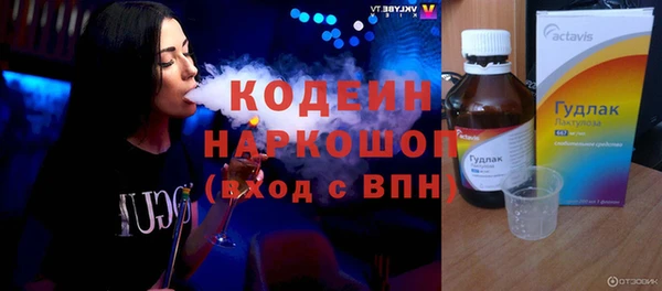мефедрон Елизово
