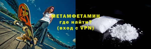 кокаин премиум Заводоуковск