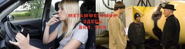 мдма Ельня