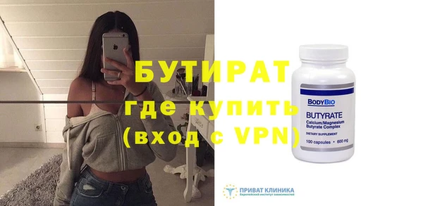 гидропоника Елабуга