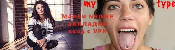 мдма Ельня