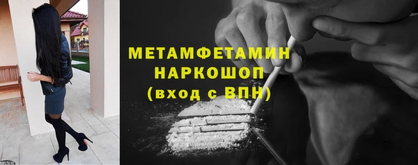 гидропоника Елабуга