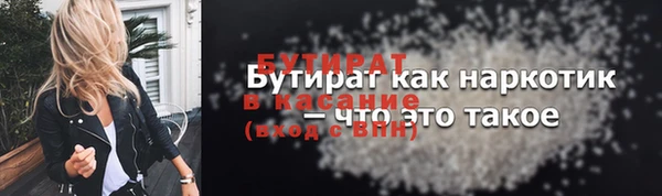мдма Ельня