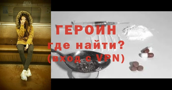 мефедрон Елизово