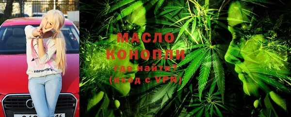 марихуана Заволжье