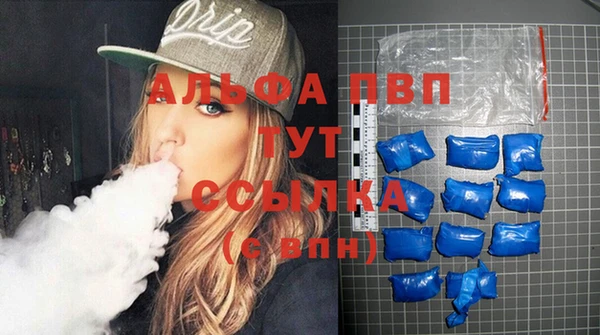 мдма Ельня