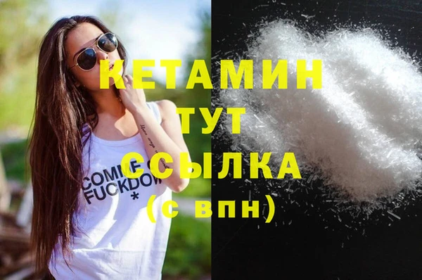 гашиш Заволжск