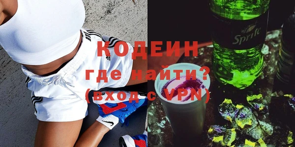 мефедрон Елизово