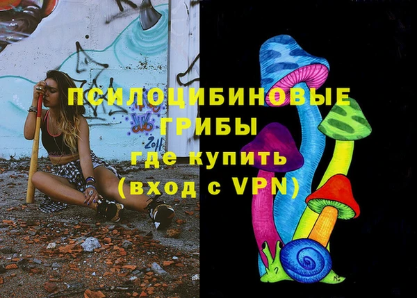 мефедрон Елизово