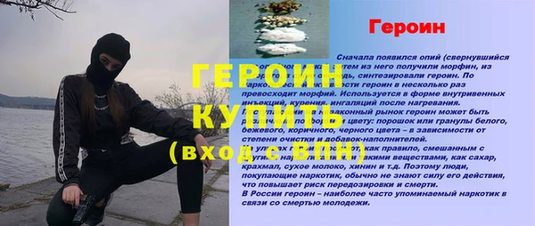 гашиш Заволжск