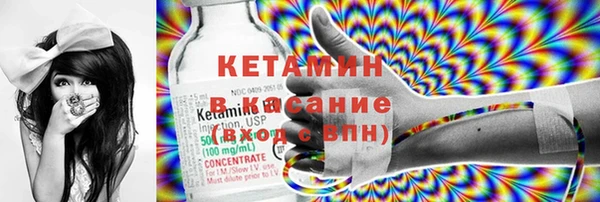 мефедрон Елизово