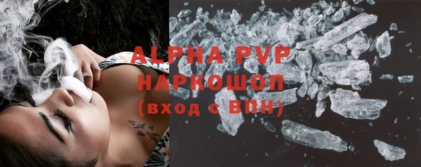мдма Ельня