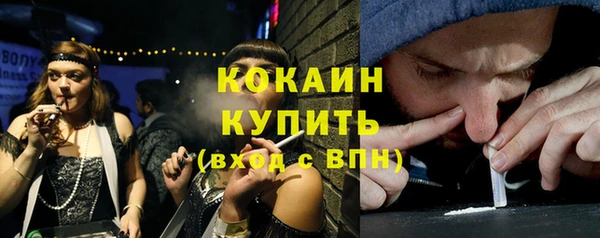 марихуана Заволжье