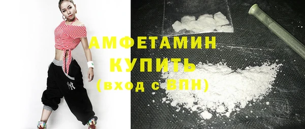 кокаин премиум Заводоуковск