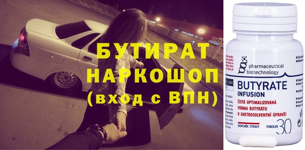 марихуана Заволжье