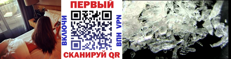 Метамфетамин винт  Тавда 