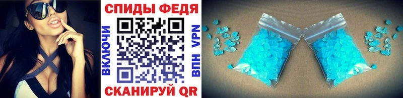 Метамфетамин винт Тавда