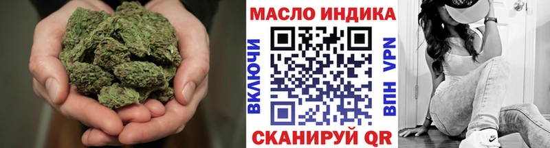 ТГК жижа  Тавда 