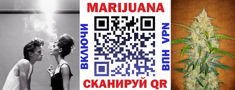 Конопля план  Тавда 